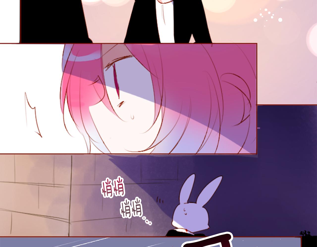 哥哥~請你收養喵 - 第178話 晚安，遊行之夜(2/2) - 5