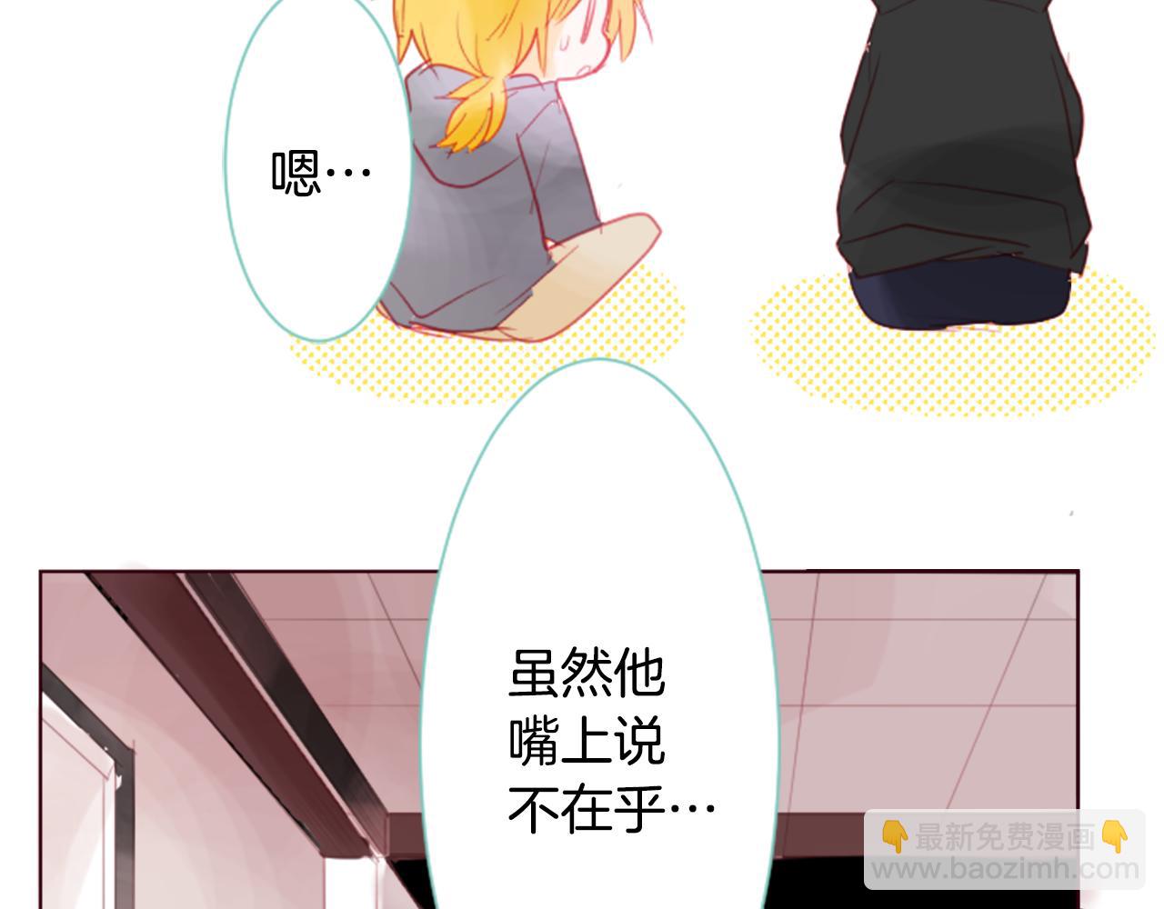 哥哥~請你收養喵 - 第18話 兔子團的優雅假日(3/3) - 5