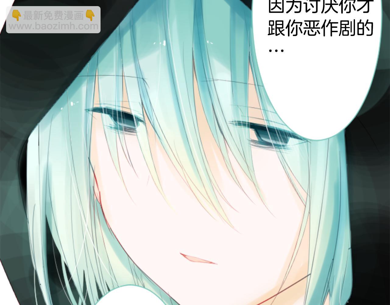 哥哥~請你收養喵 - 第18話 兔子團的優雅假日(3/3) - 8