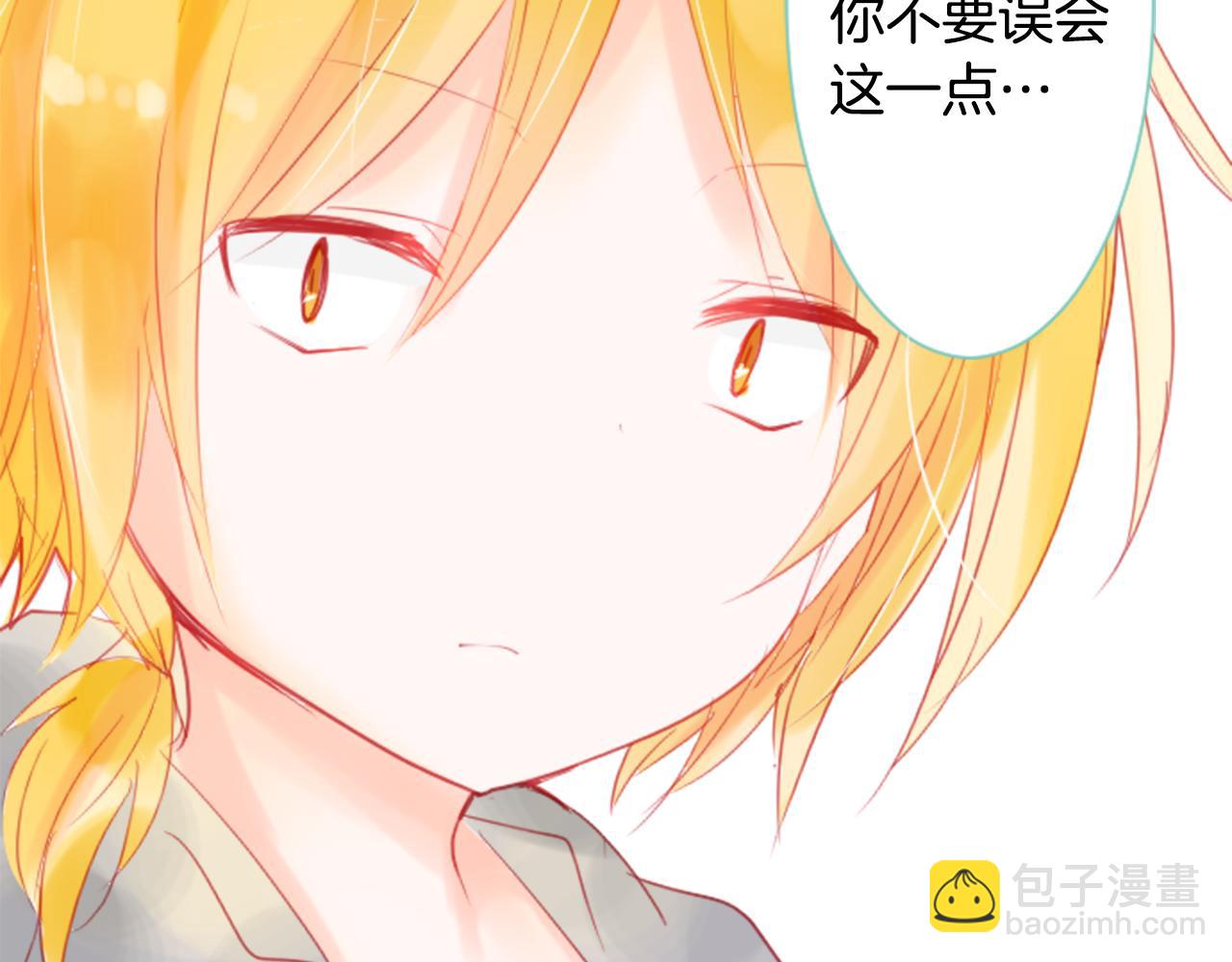 哥哥~請你收養喵 - 第18話 兔子團的優雅假日(3/3) - 2