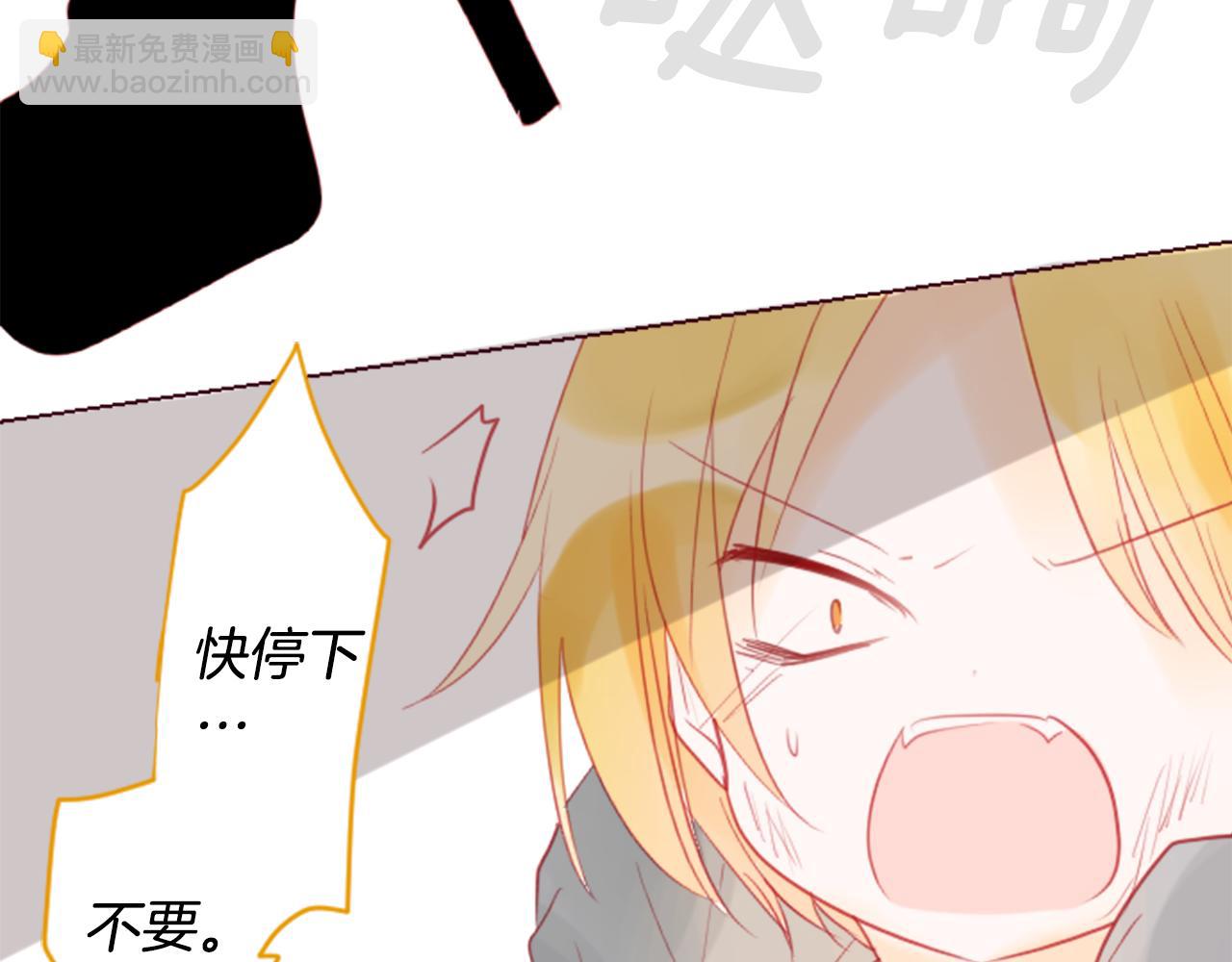 哥哥~請你收養喵 - 第18話 兔子團的優雅假日(1/3) - 4