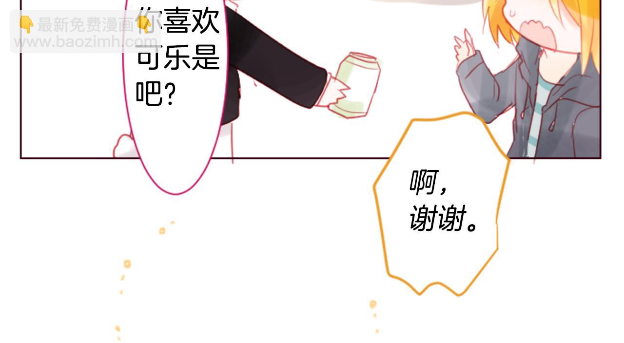 哥哥~請你收養喵 - 第18話 兔子團的優雅假日(3/3) - 4