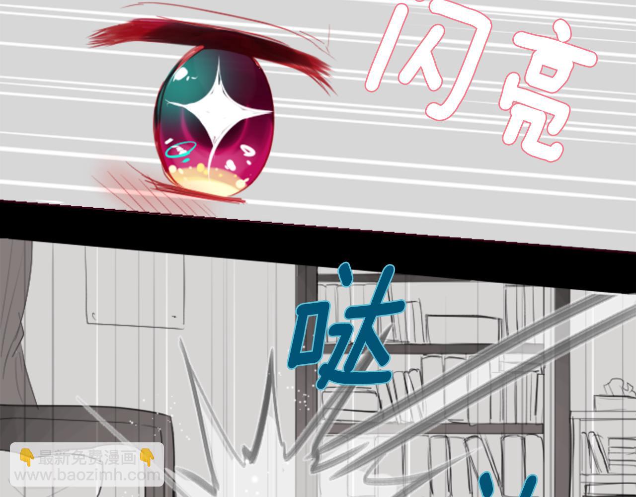 哥哥~請你收養喵 - 第18話 兔子團的優雅假日(1/3) - 7