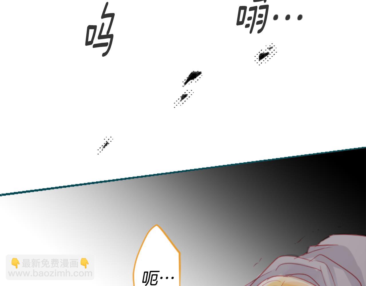 哥哥~請你收養喵 - 第18話 兔子團的優雅假日(1/3) - 3