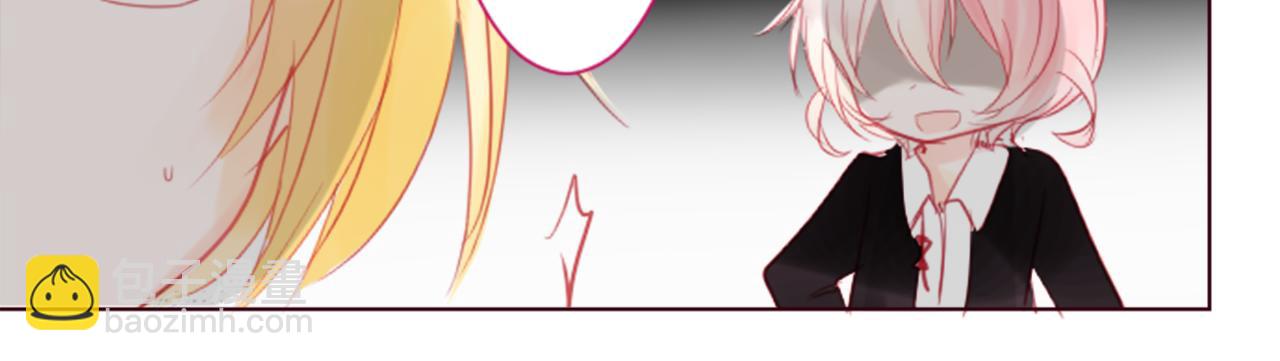 哥哥~請你收養喵 - 第18話 兔子團的優雅假日(2/3) - 2