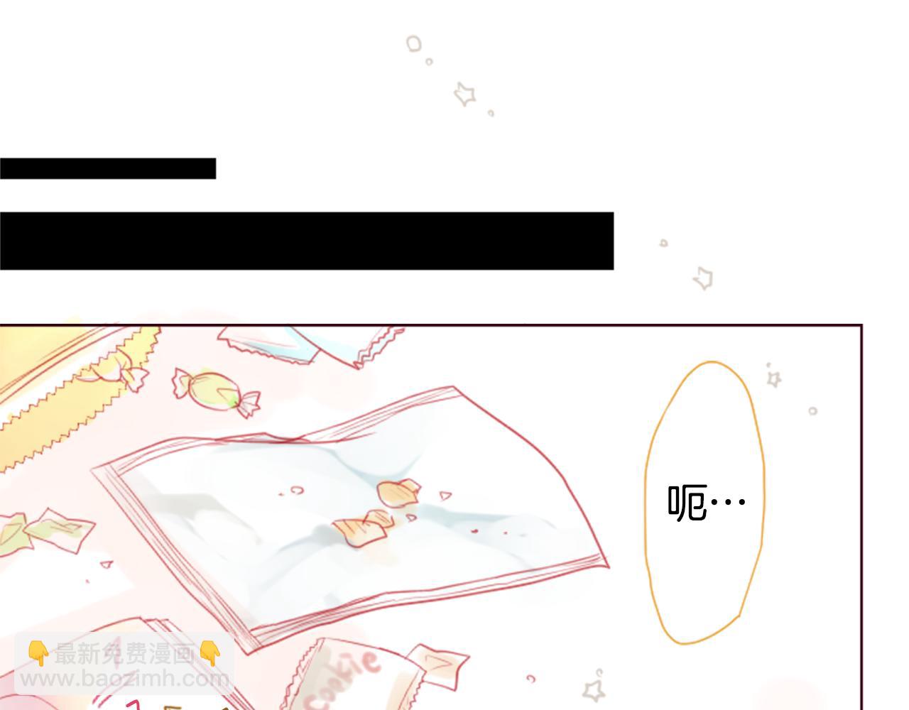 哥哥~請你收養喵 - 第18話 兔子團的優雅假日(2/3) - 8