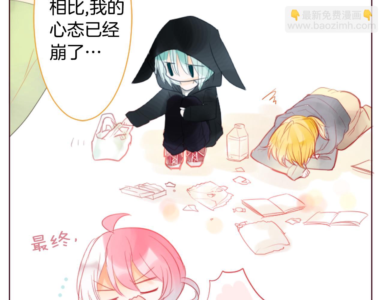 哥哥~請你收養喵 - 第18話 兔子團的優雅假日(2/3) - 2