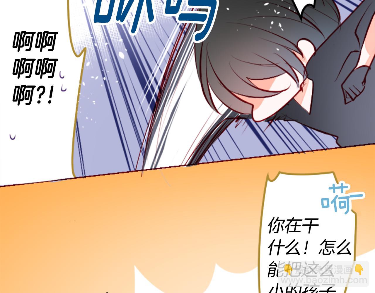 哥哥~請你收養喵 - 第180話 小櫻桃協奏曲1(1/2) - 6