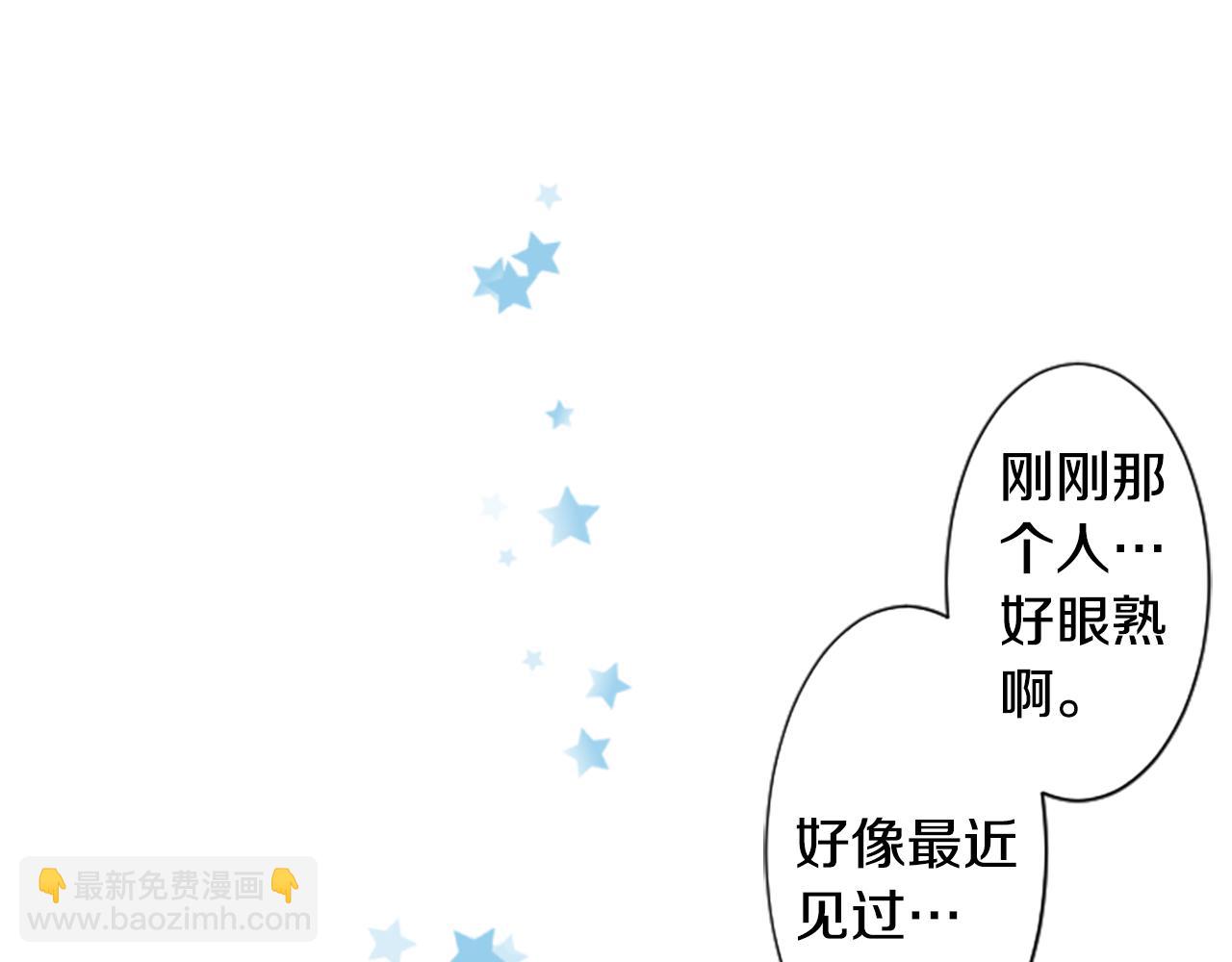 哥哥~請你收養喵 - 第180話 小櫻桃協奏曲1(1/2) - 6