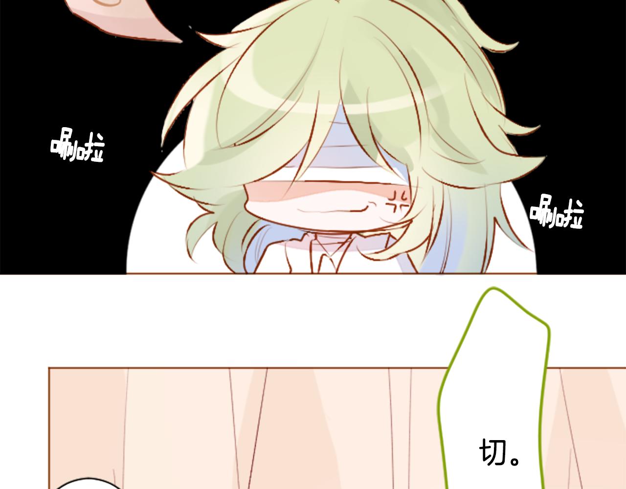 哥哥~請你收養喵 - 第180話 小櫻桃協奏曲1(1/2) - 4