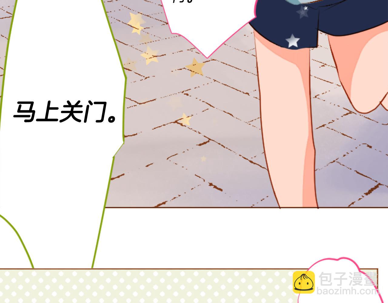 哥哥~請你收養喵 - 第180話 小櫻桃協奏曲1(1/2) - 4