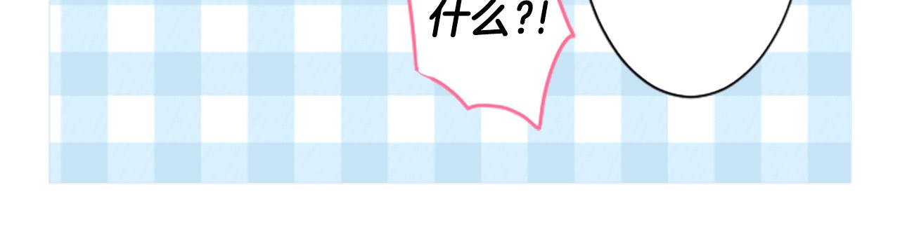 哥哥~請你收養喵 - 第180話 小櫻桃協奏曲1(2/2) - 4