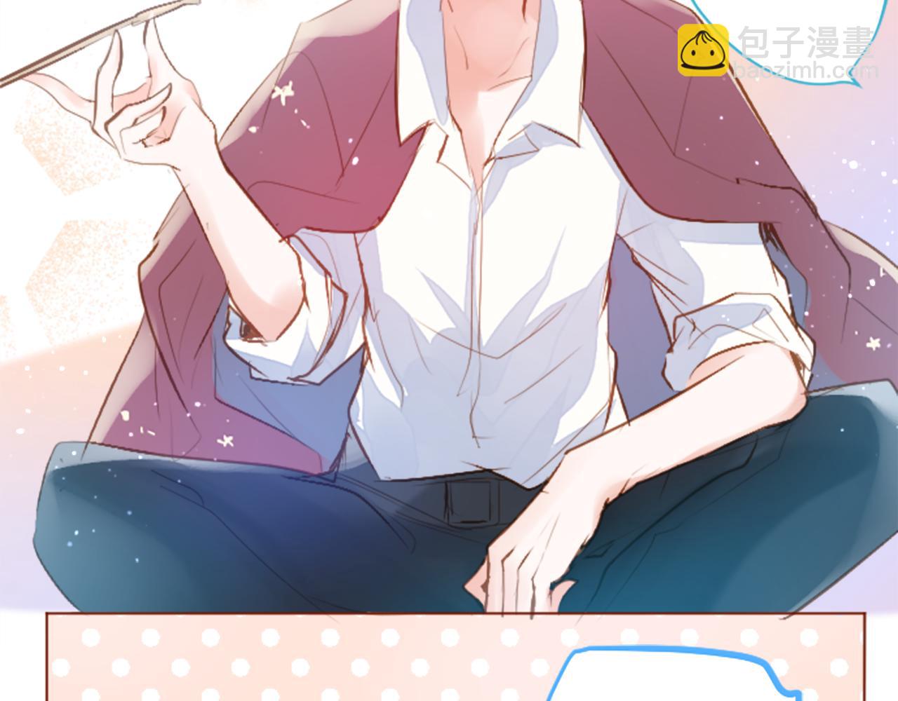 哥哥~請你收養喵 - 第182話 小櫻桃協奏曲3(1/2) - 2