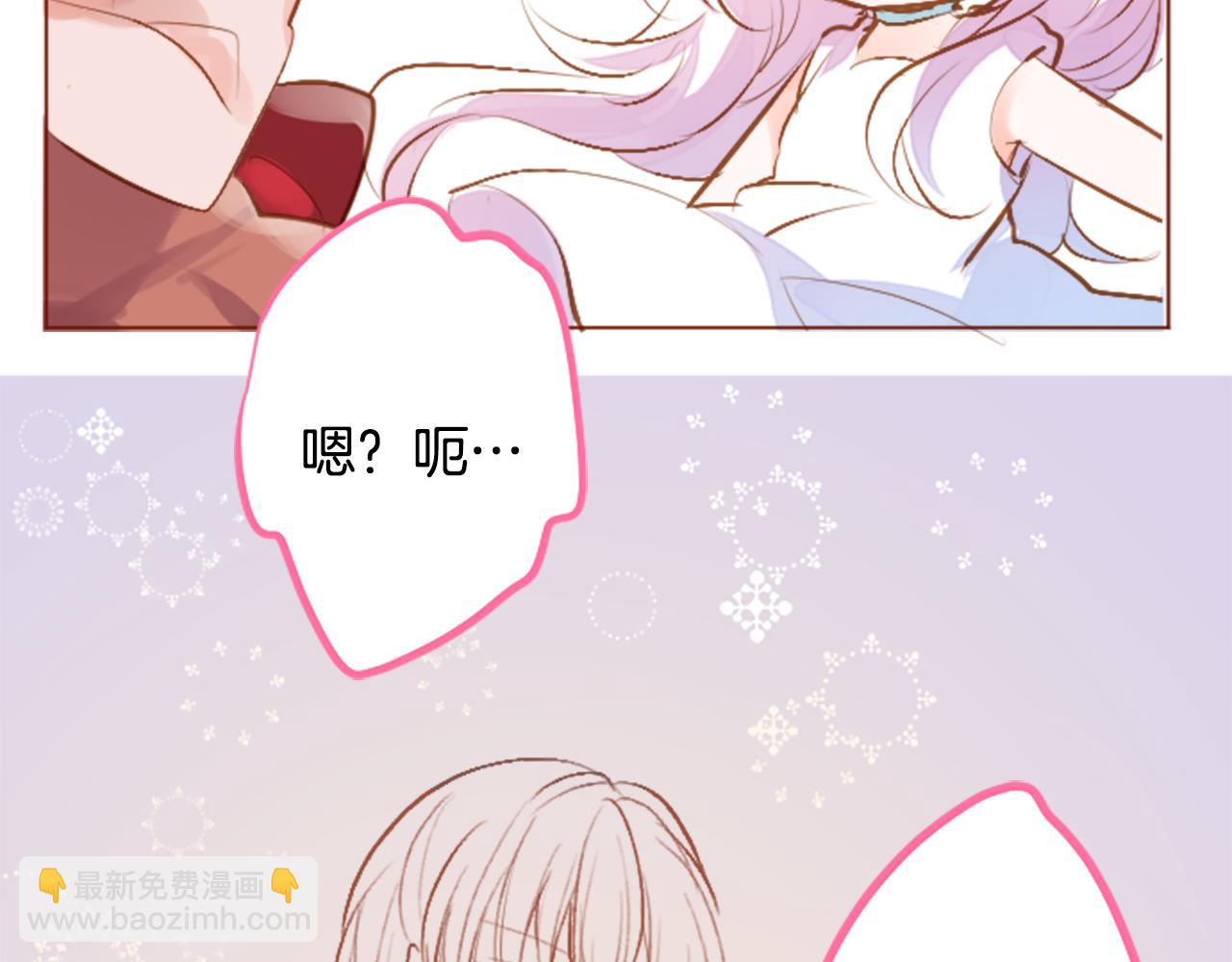 哥哥~請你收養喵 - 第182話 小櫻桃協奏曲3(1/2) - 3