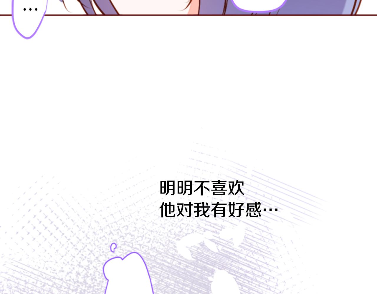 第184话 春风吹拂的日子144