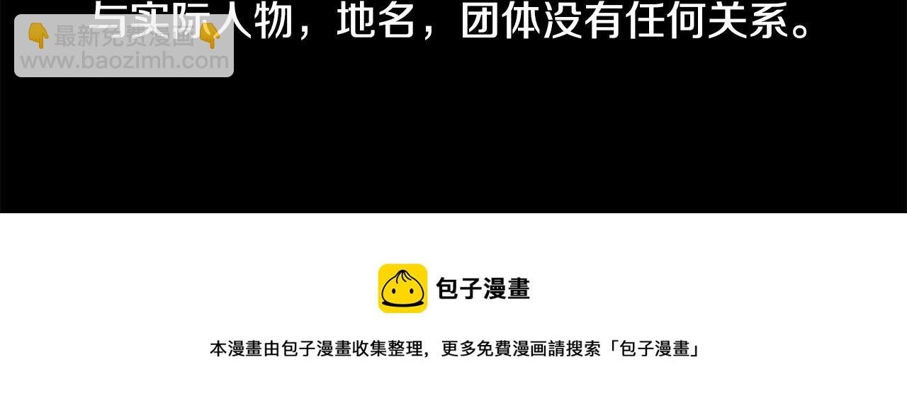 哥哥~請你收養喵 - 第184話 春風吹拂的日子1(2/2) - 2