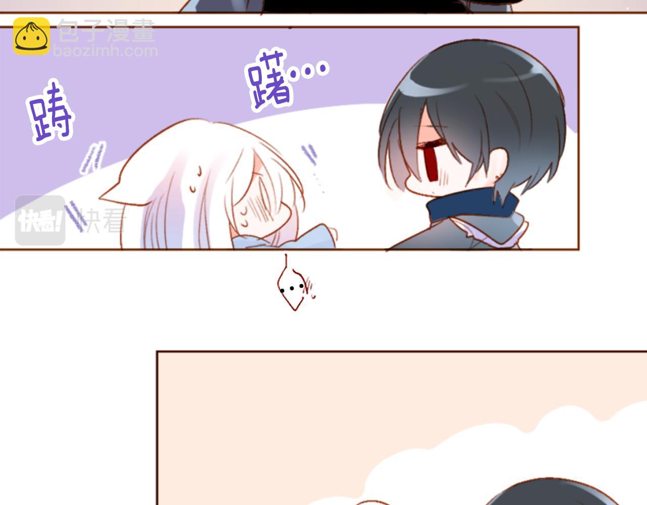 哥哥~請你收養喵 - 第186話 春風吹拂的日子3(1/2) - 5