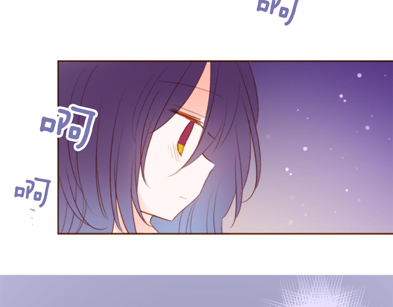 哥哥~請你收養喵 - 第186話 春風吹拂的日子3(2/2) - 5