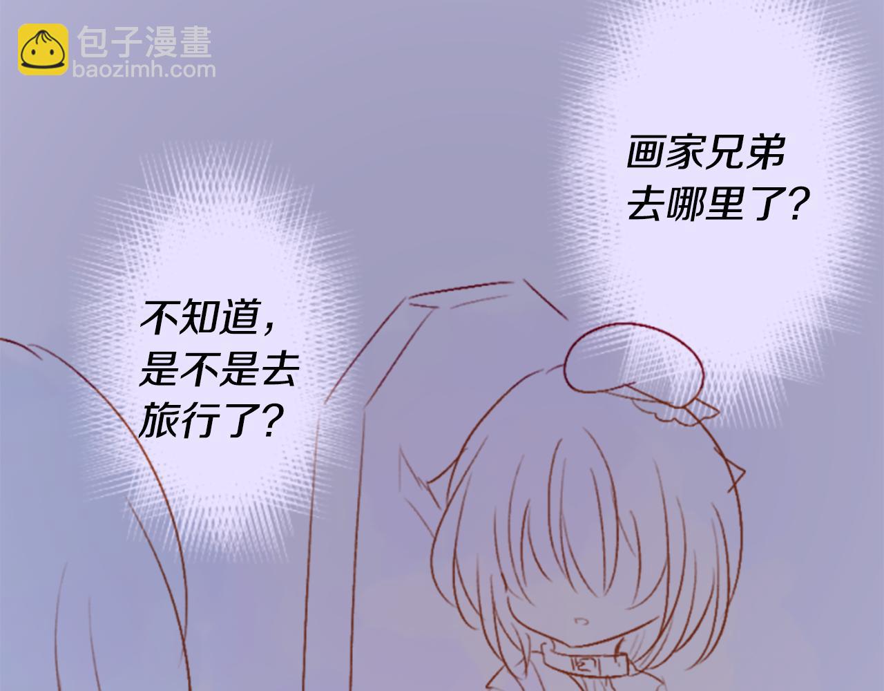 哥哥~請你收養喵 - 第186話 春風吹拂的日子3(2/2) - 6