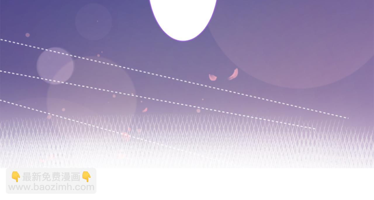 哥哥~請你收養喵 - 第186話 春風吹拂的日子3(2/2) - 2