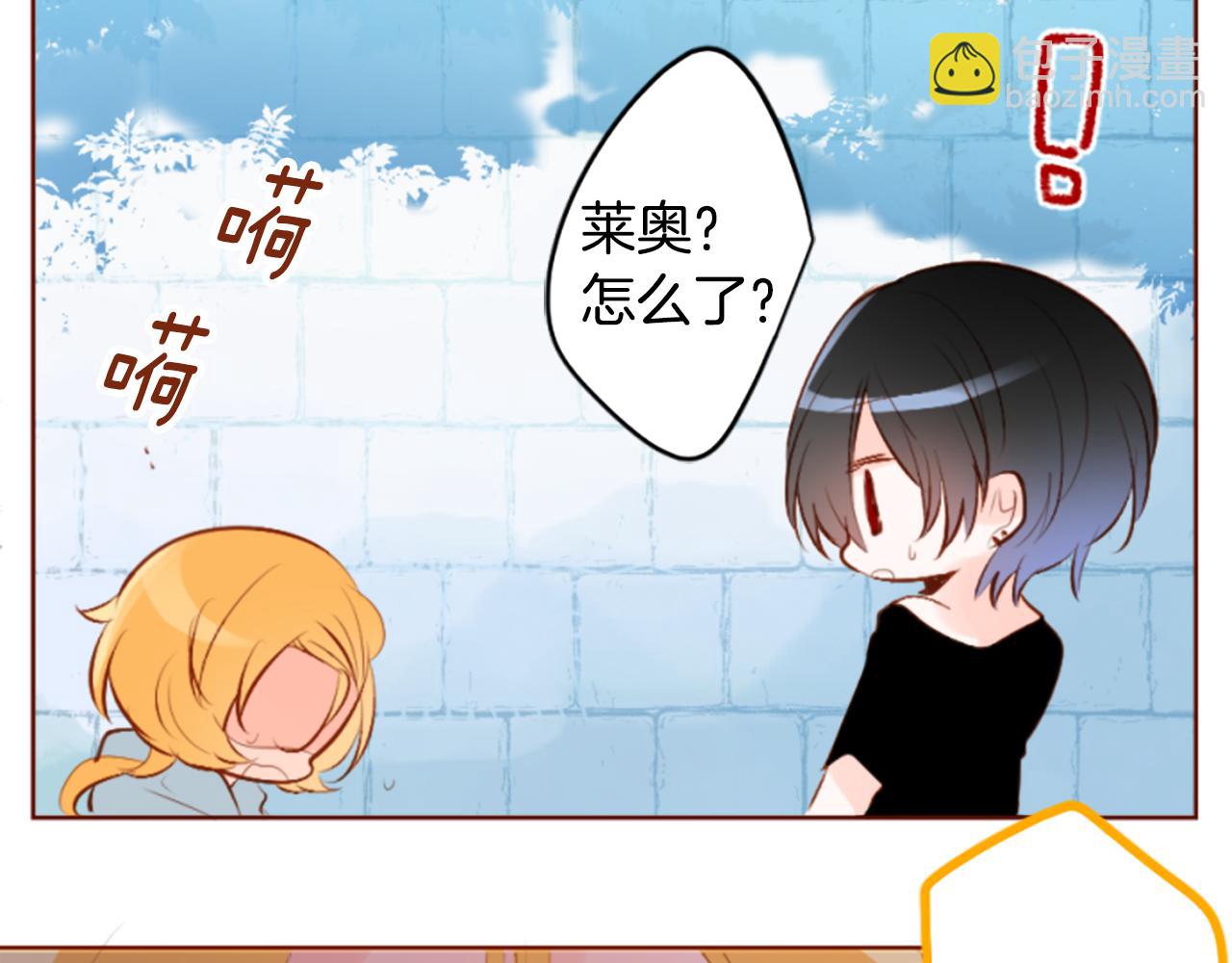 哥哥~請你收養喵 - 第186話 春風吹拂的日子3(2/2) - 3