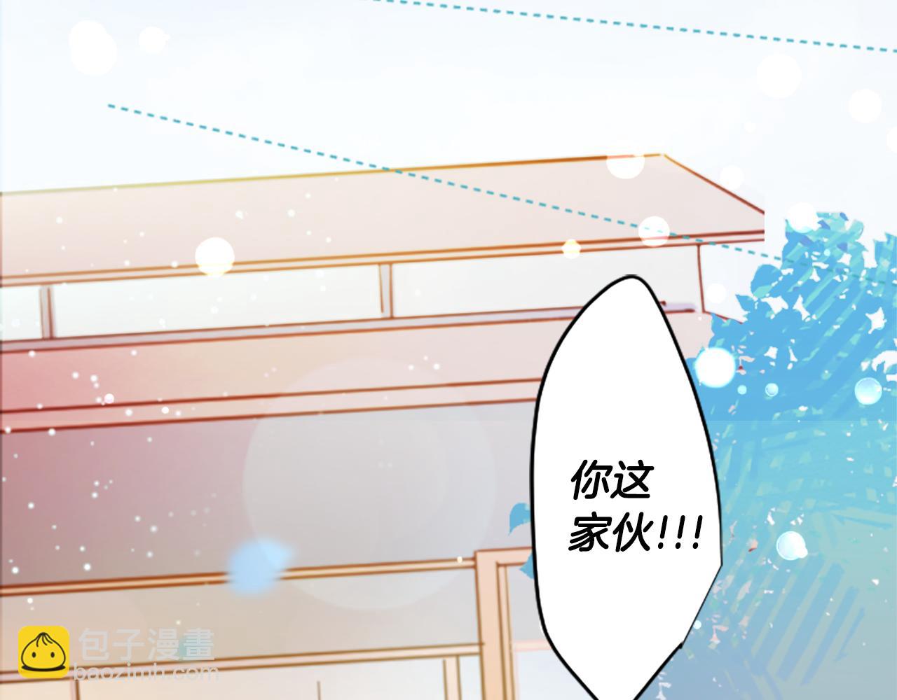 哥哥~請你收養喵 - 第188話 春天的狂風襲來2(1/2) - 5