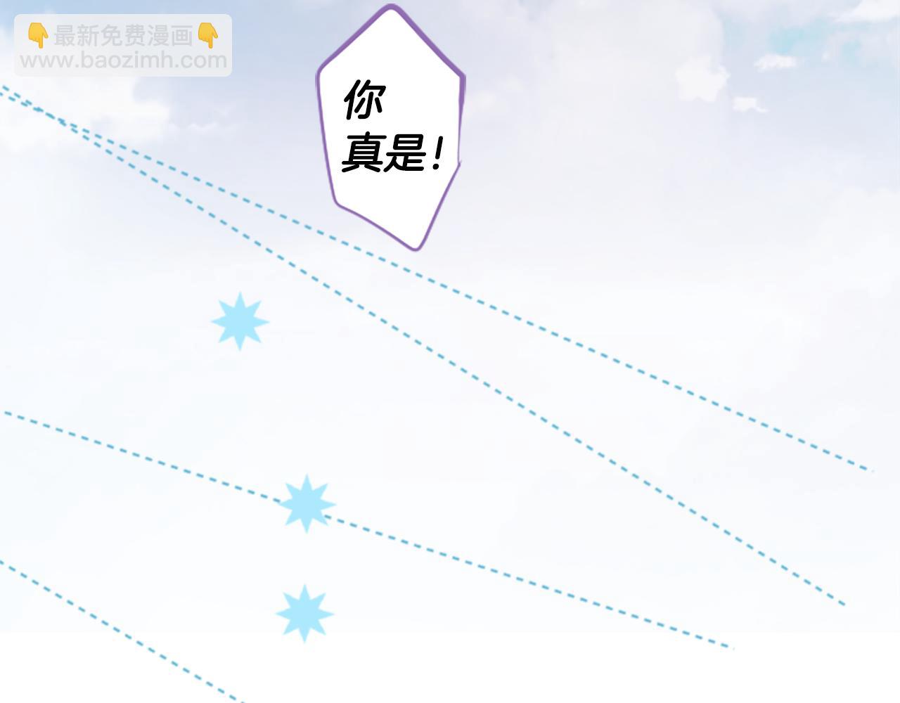 哥哥~請你收養喵 - 第188話 春天的狂風襲來2(2/2) - 4