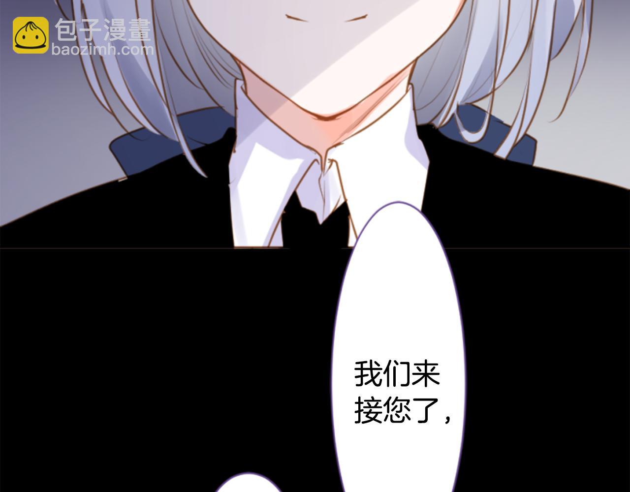 哥哥~請你收養喵 - 第190話 春天的狂風襲來4(1/2) - 2