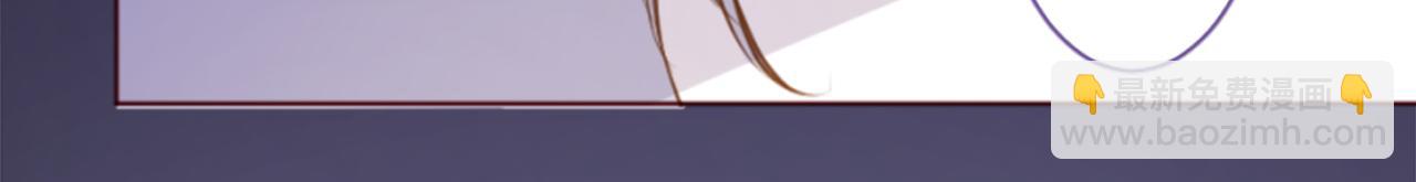 哥哥~請你收養喵 - 第190話 春天的狂風襲來4(1/2) - 5