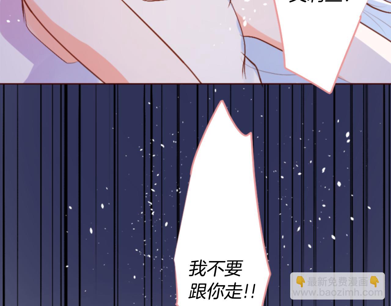 哥哥~請你收養喵 - 第190話 春天的狂風襲來4(2/2) - 2