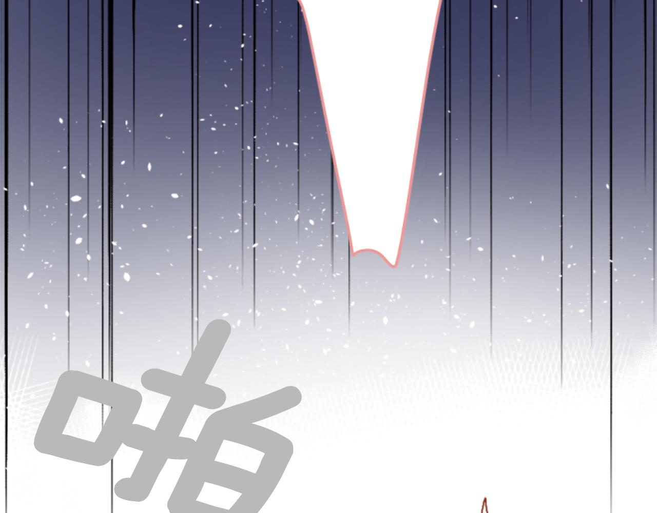 哥哥~請你收養喵 - 第190話 春天的狂風襲來4(2/2) - 3