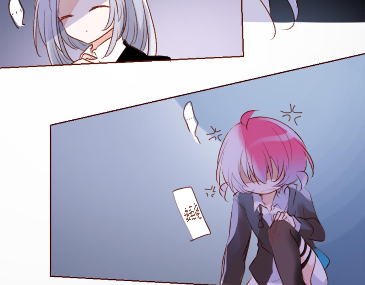 哥哥~請你收養喵 - 第190話 春天的狂風襲來4(2/2) - 2