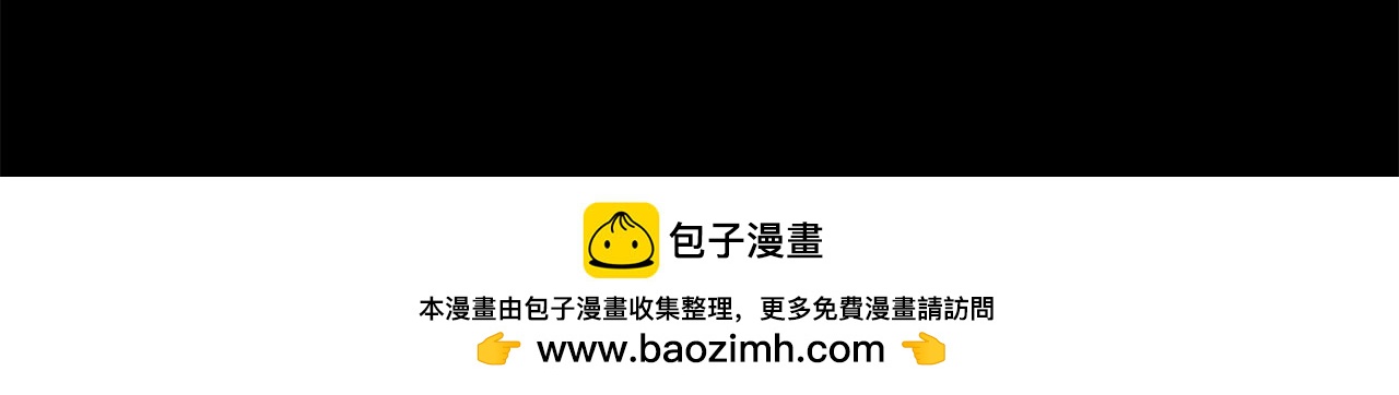 哥哥~請你收養喵 - 第190話 春天的狂風襲來4(2/2) - 1