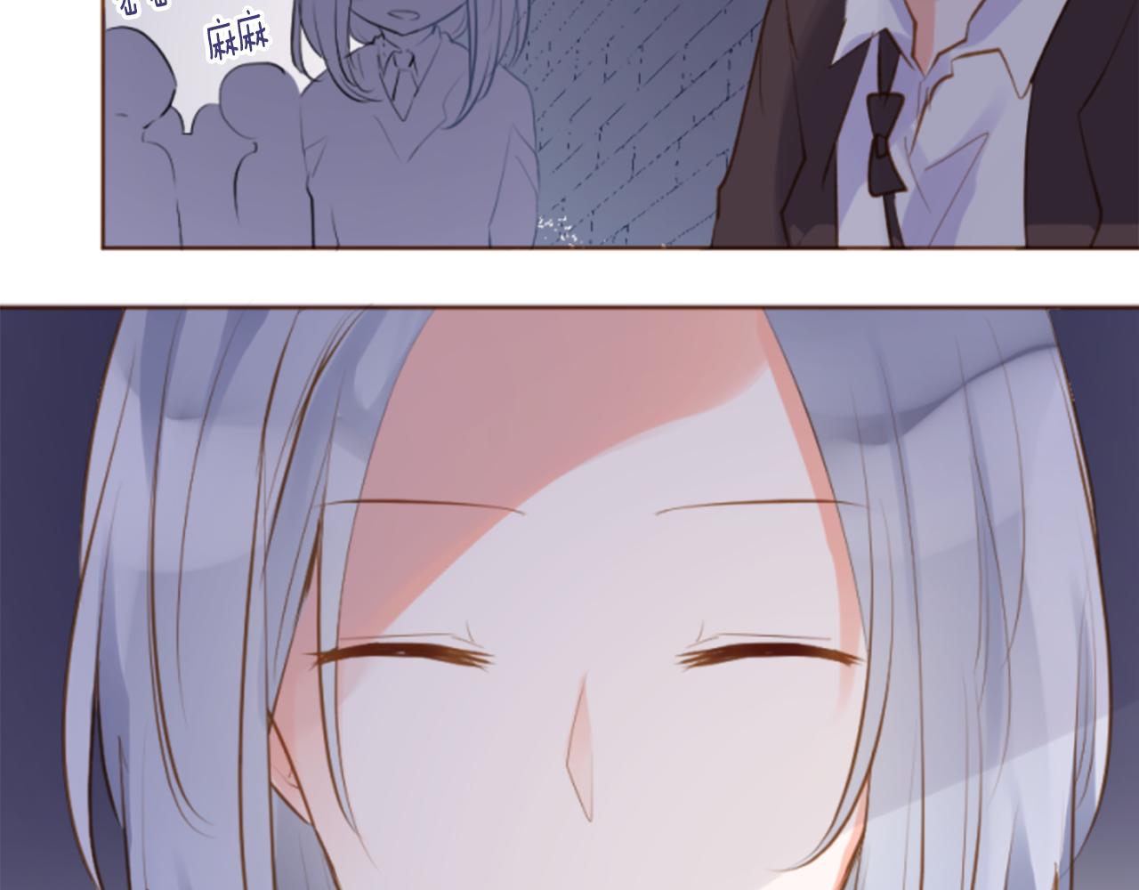 哥哥~請你收養喵 - 第190話 春天的狂風襲來4(1/2) - 1