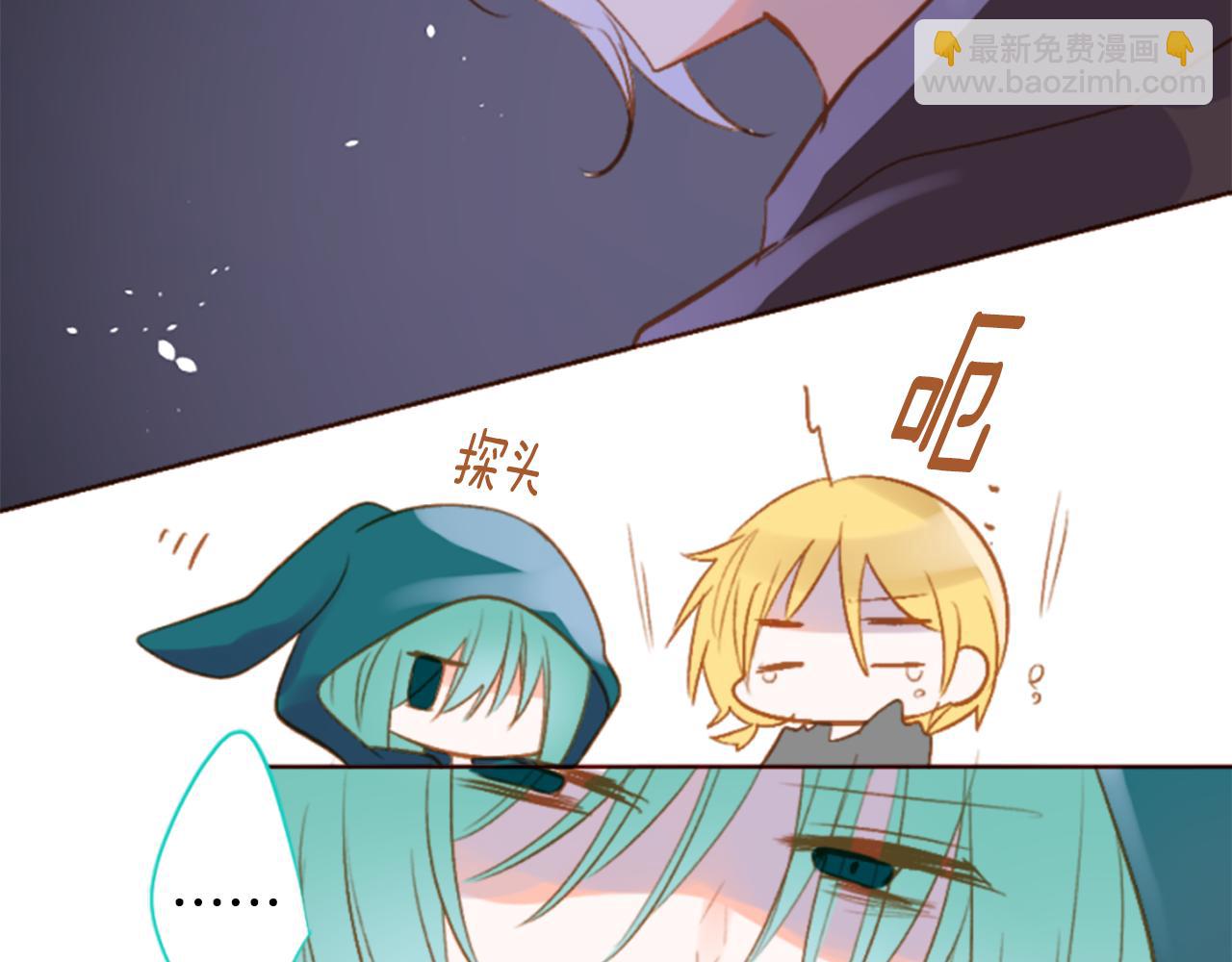 哥哥~請你收養喵 - 第192話 貓視眈眈(1/2) - 4