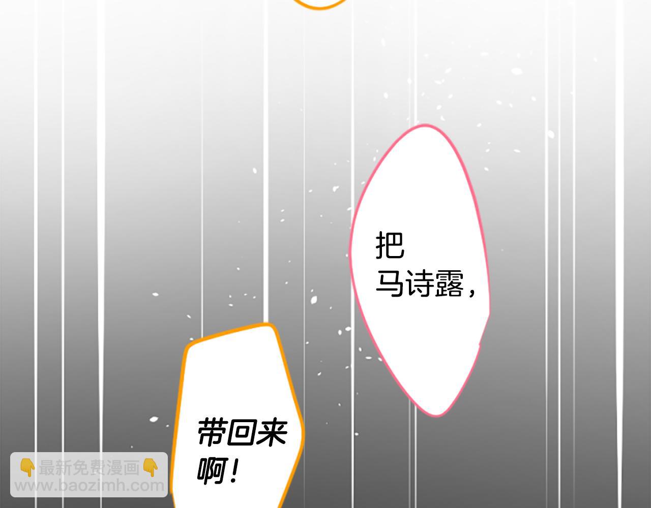 哥哥~請你收養喵 - 第192話 貓視眈眈(2/2) - 1