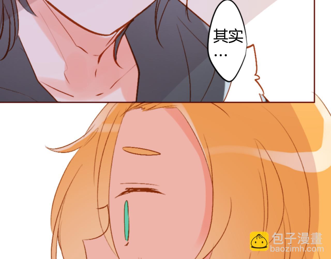 哥哥~請你收養喵 - 第194話 貓視眈眈3(1/2) - 6