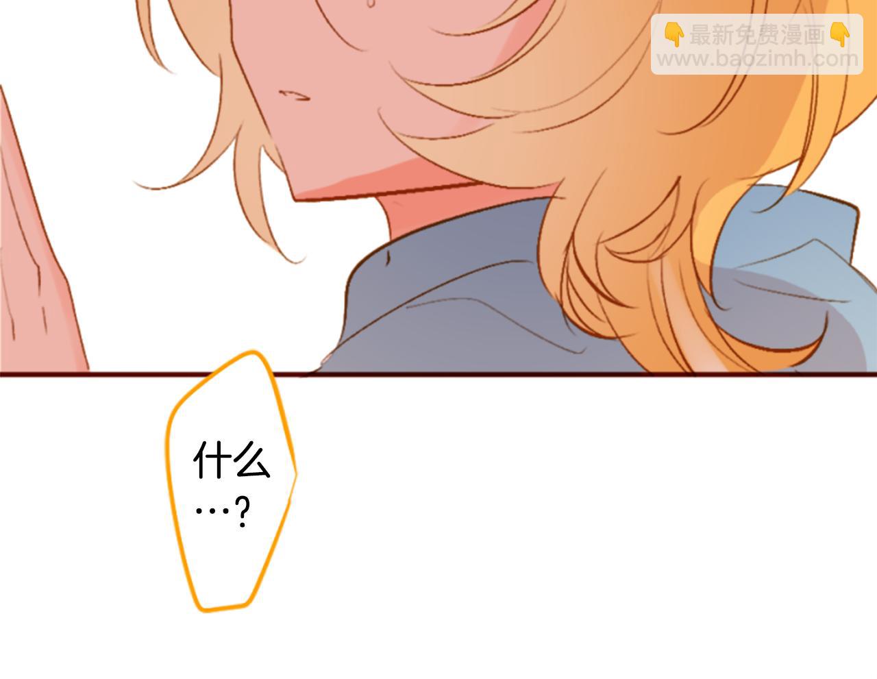 哥哥~請你收養喵 - 第194話 貓視眈眈3(1/2) - 7