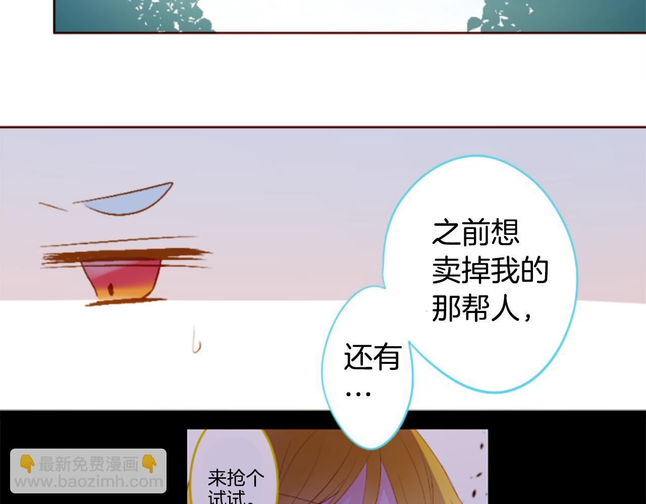 哥哥~請你收養喵 - 第194話 貓視眈眈3(1/2) - 5