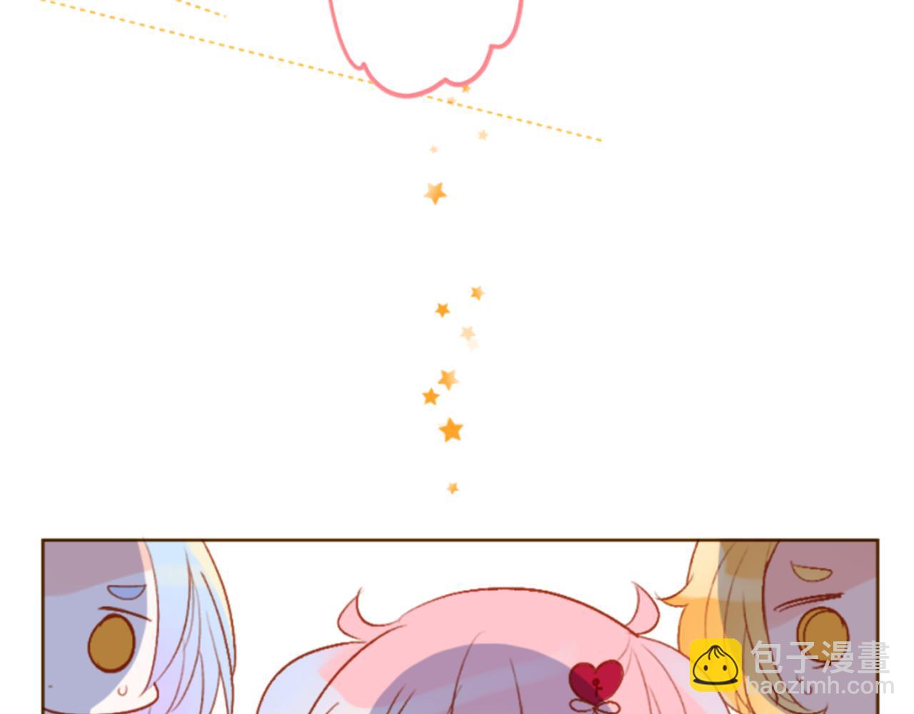 哥哥~請你收養喵 - 第194話 貓視眈眈3(1/2) - 4