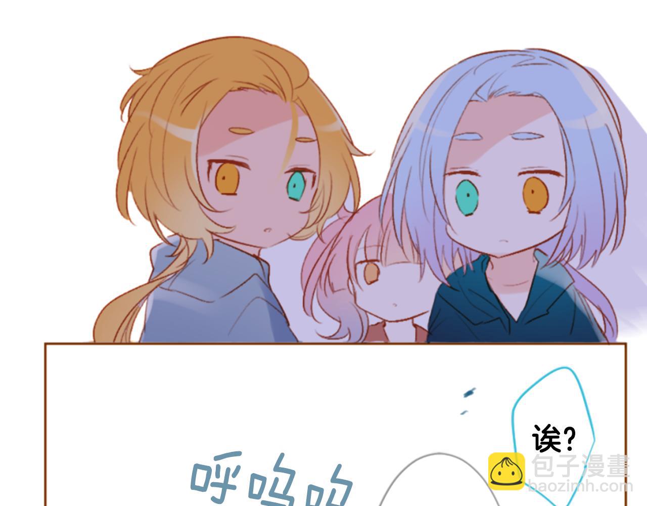 哥哥~請你收養喵 - 第194話 貓視眈眈3(1/2) - 5