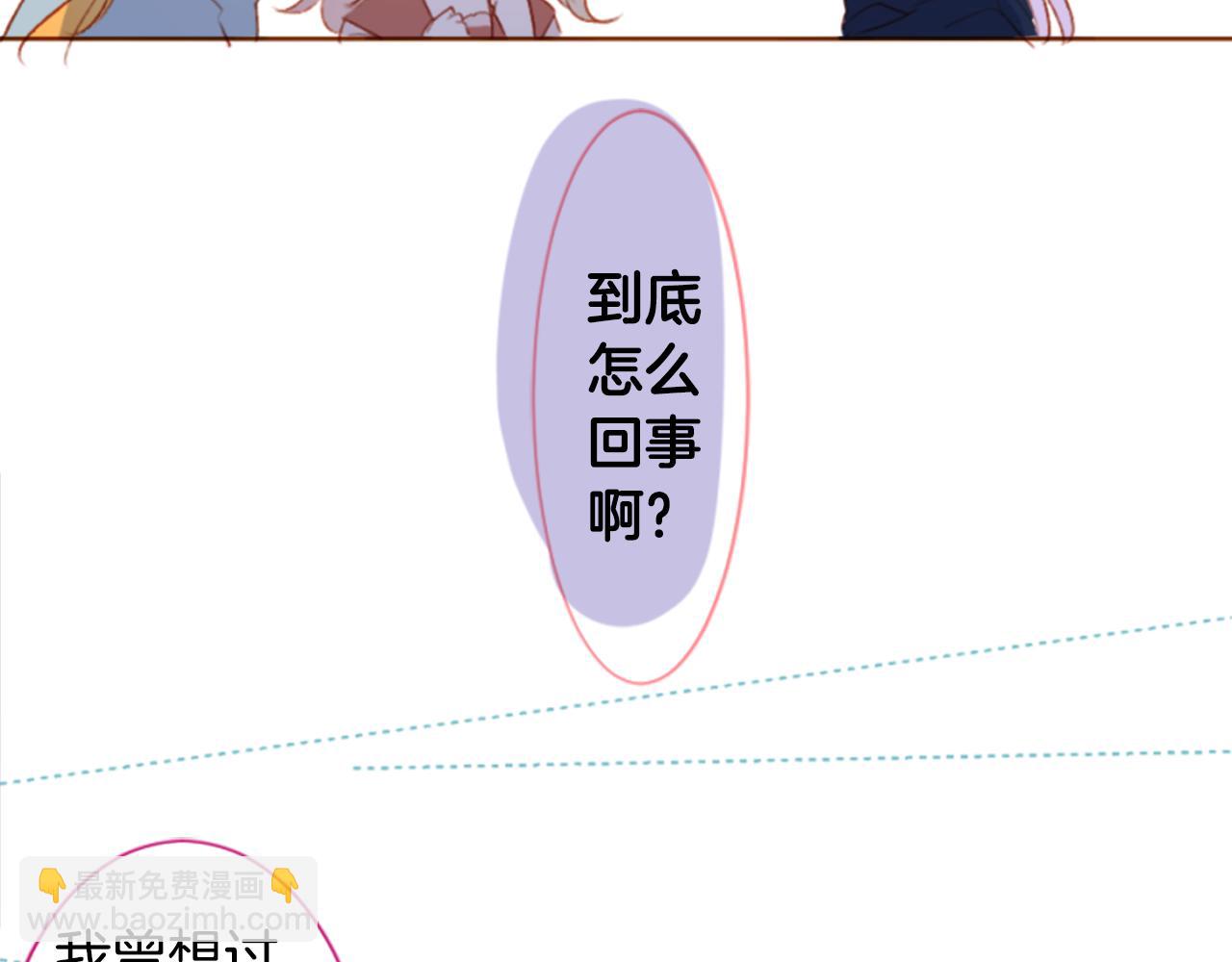 哥哥~請你收養喵 - 第194話 貓視眈眈3(1/2) - 8