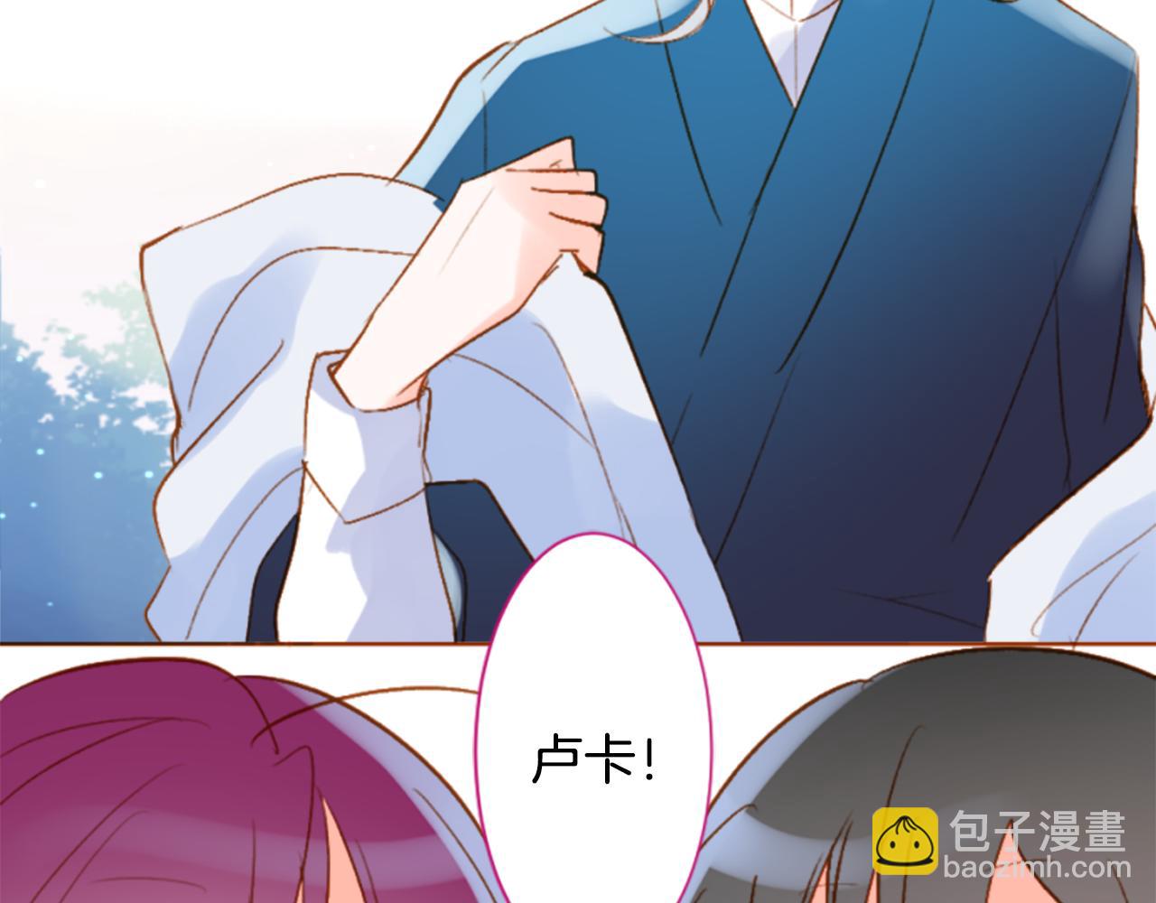 哥哥~請你收養喵 - 第194話 貓視眈眈3(1/2) - 3