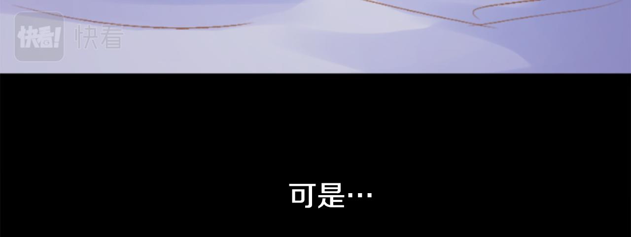 哥哥~請你收養喵 - 第196話 貓視眈眈5(2/2) - 3