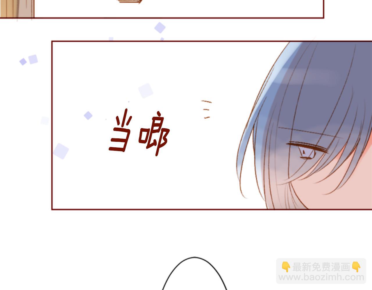 哥哥~請你收養喵 - 第198話 倒計時(1/2) - 4