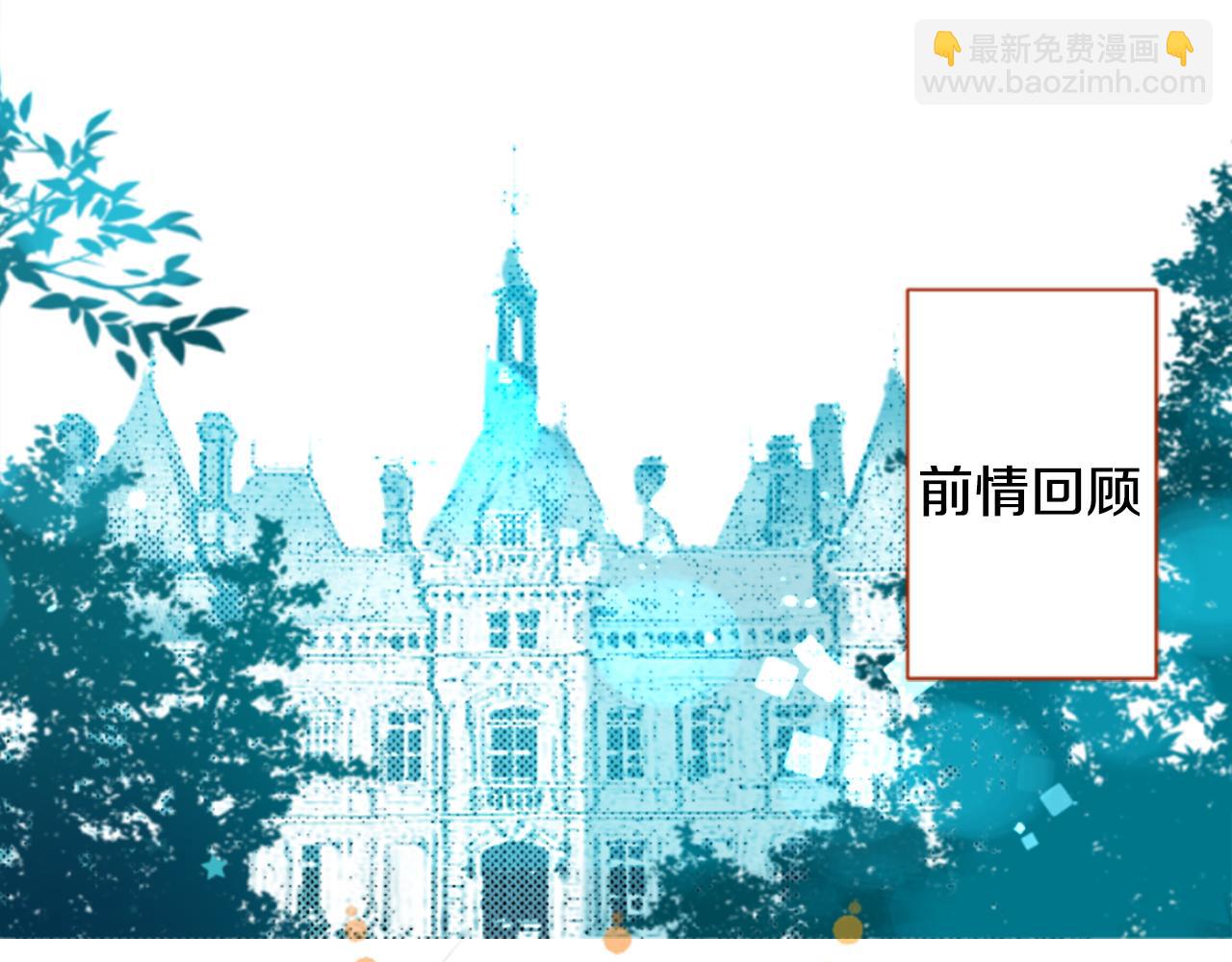 哥哥~請你收養喵 - 第198話 倒計時(1/2) - 7