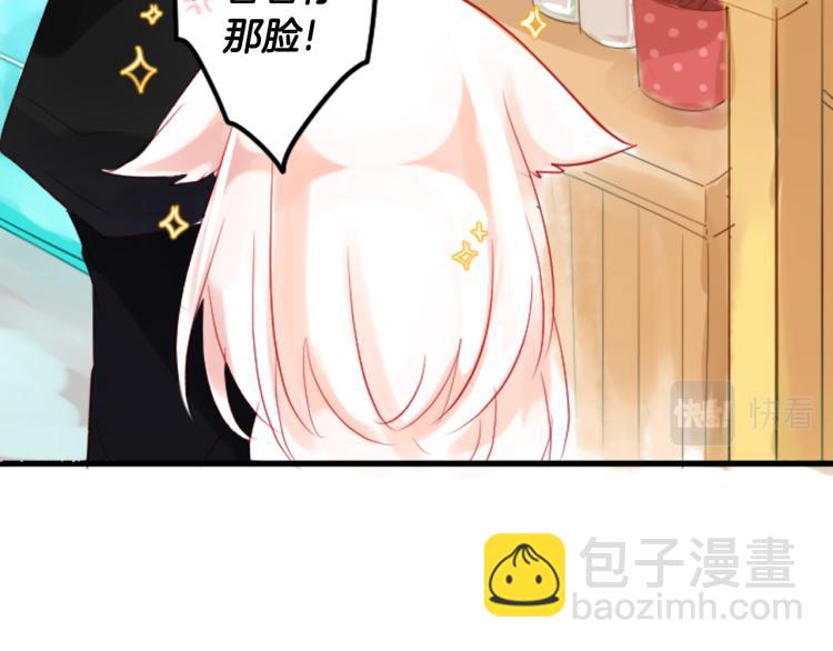 哥哥~請你收養喵 - 第2話 小巷裡的兩人：2(1/3) - 5