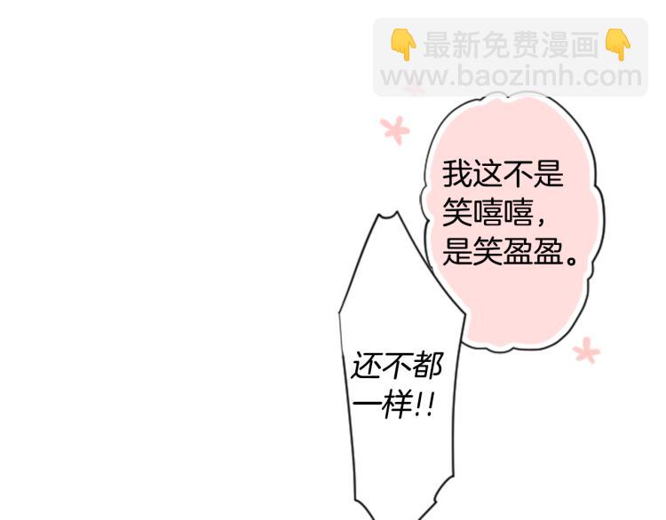 哥哥~請你收養喵 - 第2話 小巷裡的兩人：2(1/3) - 6