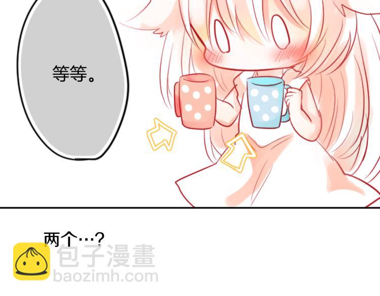 哥哥~請你收養喵 - 第2話 小巷裡的兩人：2(1/3) - 6