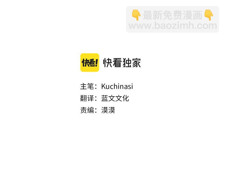 哥哥~請你收養喵 - 第2話 小巷裡的兩人：2(1/3) - 3